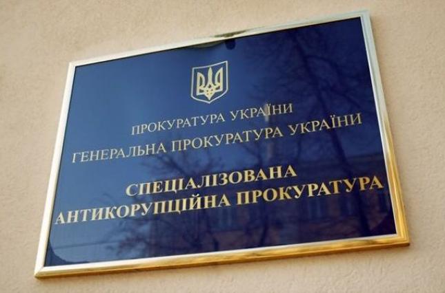 Призначення керівника САП виконувачем обов’язків, а не Генпрокурором буде нелегітимним — юрист про наслідки відсторонення Венедіктової