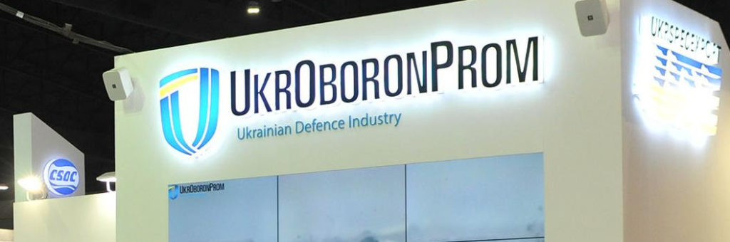 Одно из предприятий «Укроборонпрома» присвоило свыше 6 миллионов долларов