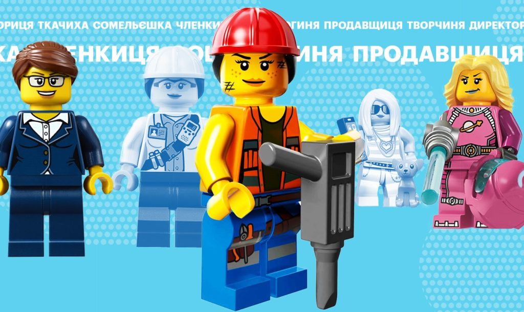 У Франції офіційно затвердили фемінітиви