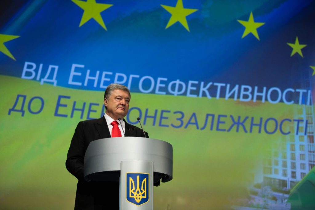 Общины вносят весомый вклад в реформирование ЖКХ — Порошенко