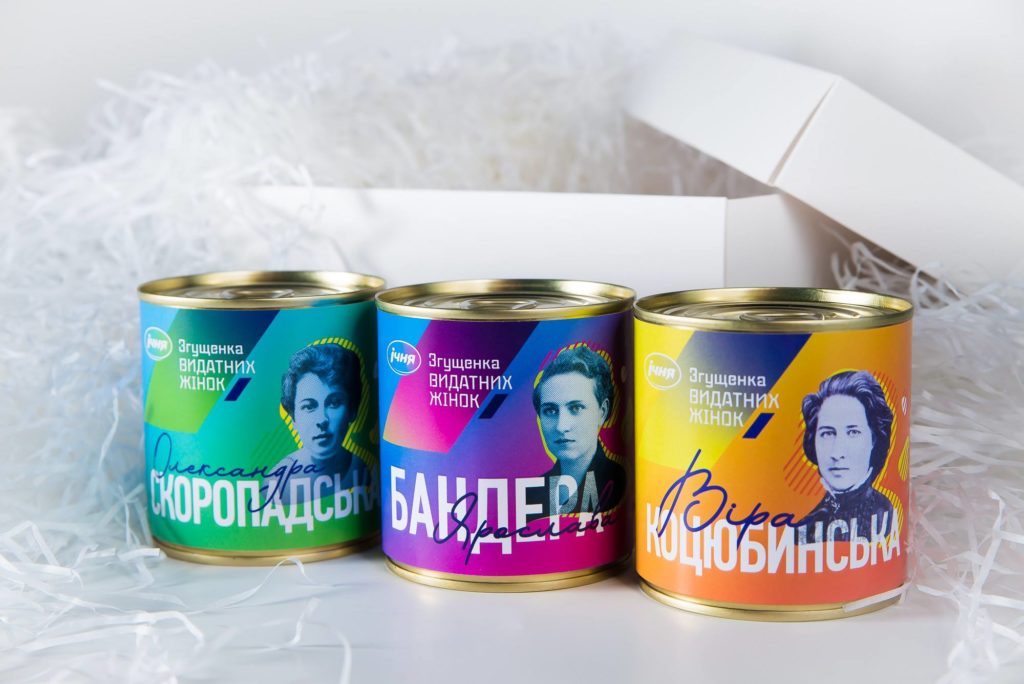До Дня жінок випустять згущене молоко з портретами дружин українських державних діячів: з’явилось фото