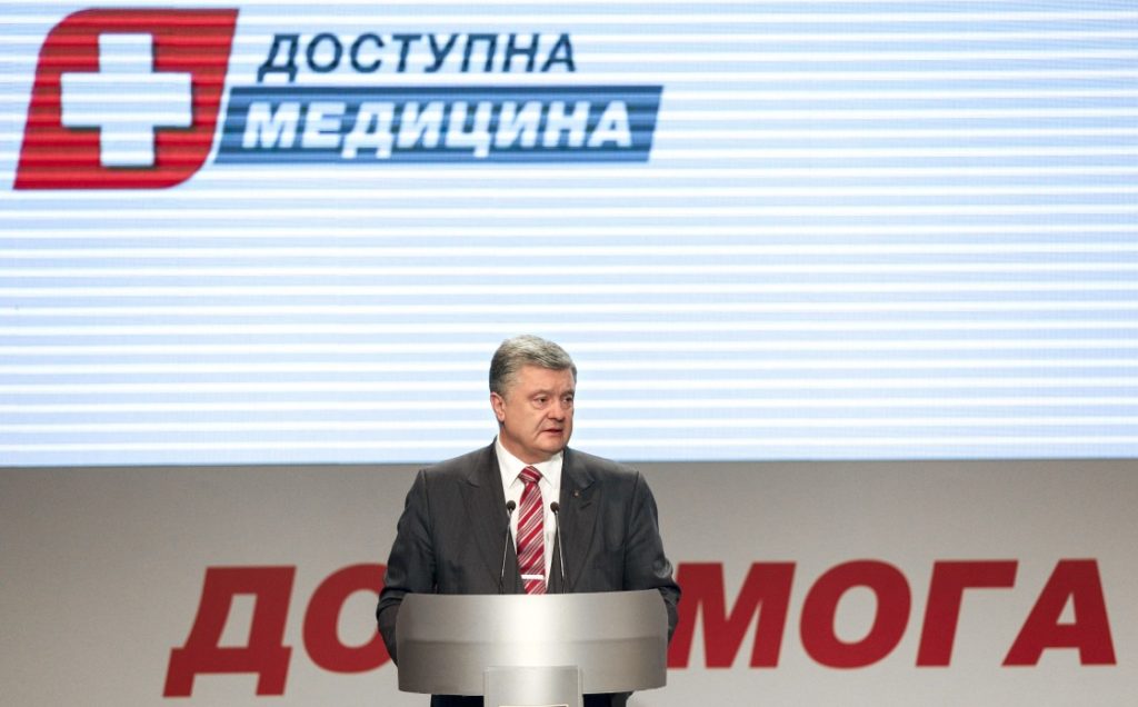 Сегодня государство — партнер сельского врача — Порошенко