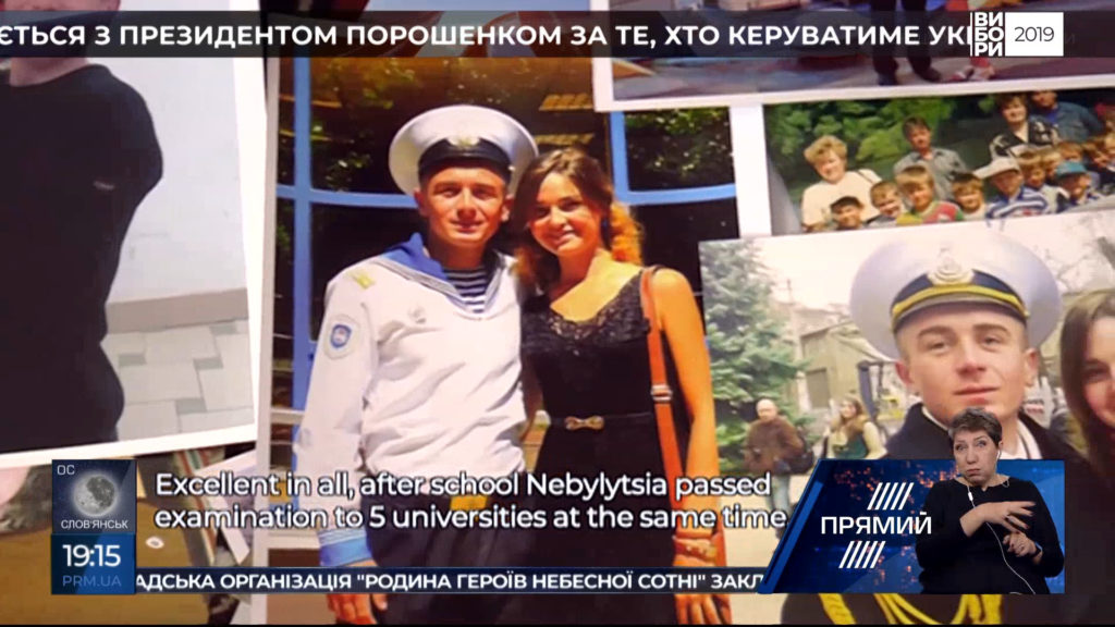Настоящий герой и капитан: история военнопленного моряка Богдана Небылицы
