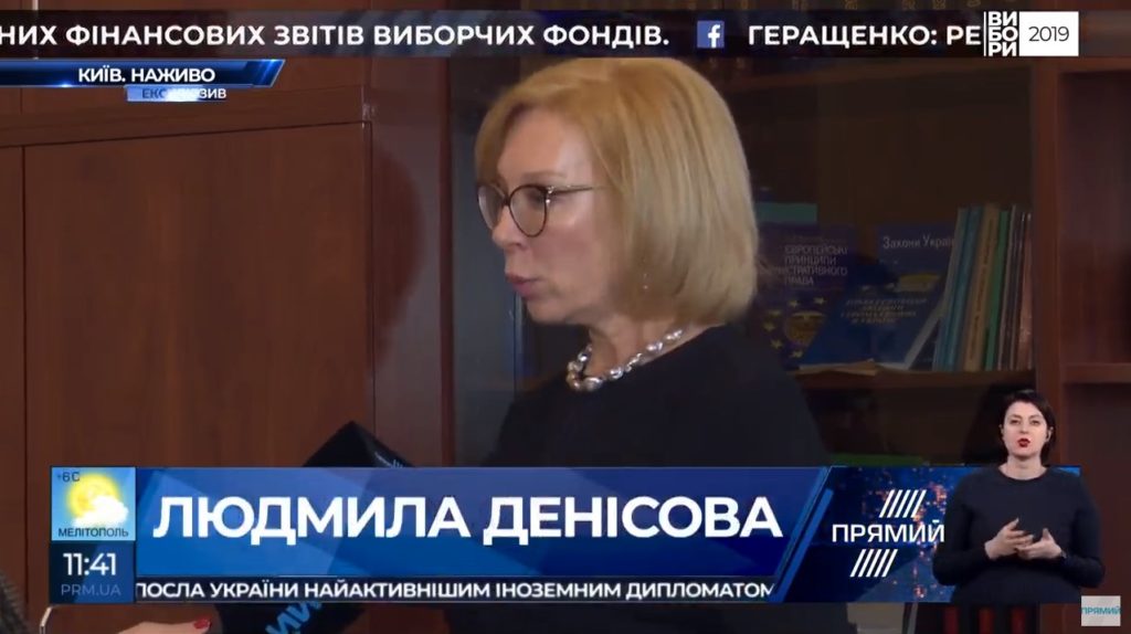 За три доби на гарячу лінію з прийому скарг виборців надійшло понад 40 звернень — Денісова