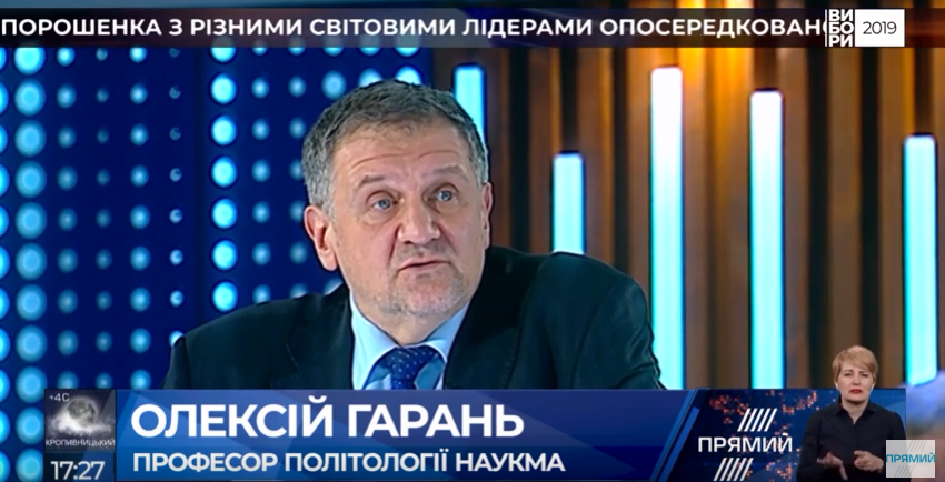 Канал має офіційно спростувати цю інформацію – Гарань про фейки на 1+1