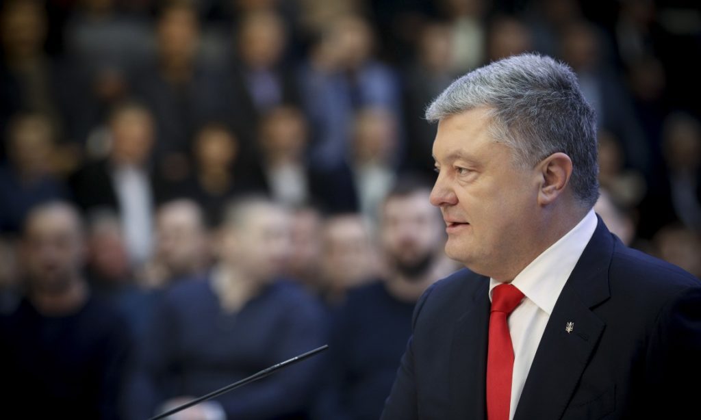 Небажання об’єднуватись означатиме погіршення рівня життя людей – Порошенко про завершення створення ОТГ до 2020 року