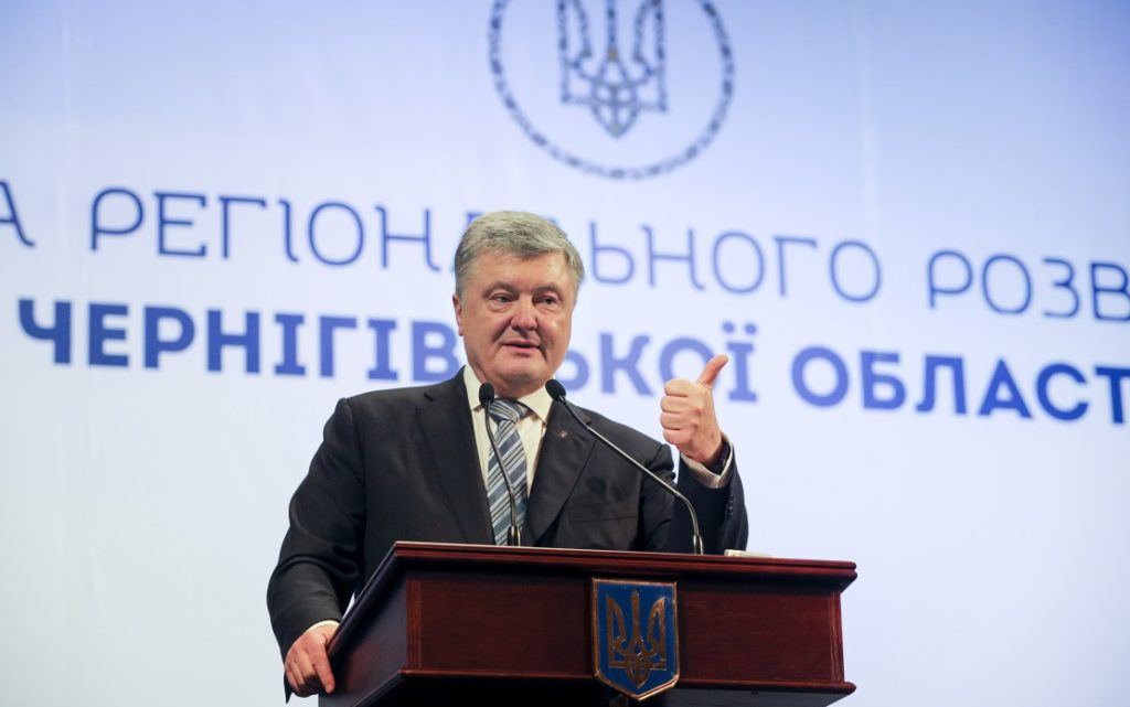 Подолання бідності – це є невідкладне та життєво важливе завдання – Порошенко