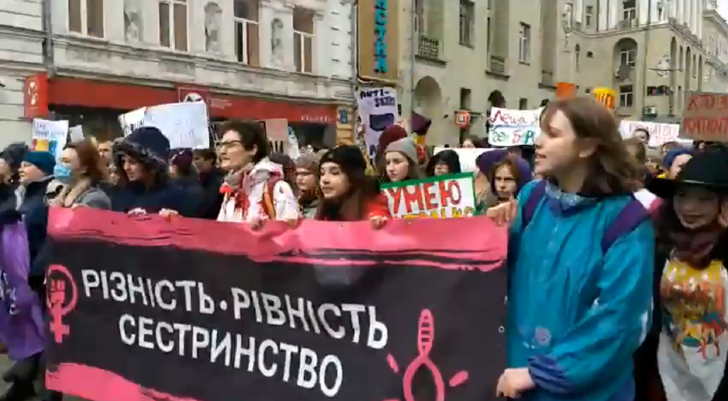 Моє тіло – мій вибір: У Харкові пройшов Марш жіночої солідарності