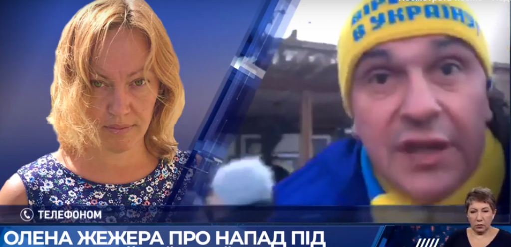 На Київщині представник “Батьківщини” напав на активістку