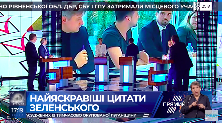Експерти не змогли стримати сміх, слухаючи виступ Зеленського на зустрічі з представниками бізнесу: відео