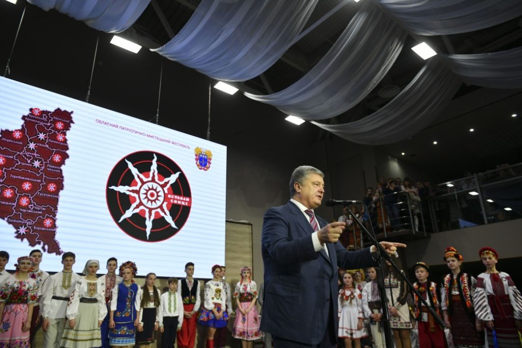 Таке яскраве майбутнє, яке є у вас, точно буде у нашої України – Порошенко на фестивалі “Вставай сонце”