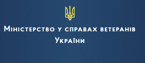 В Министерстве по делам ветеранов утвердили состав общественного совета: полный список