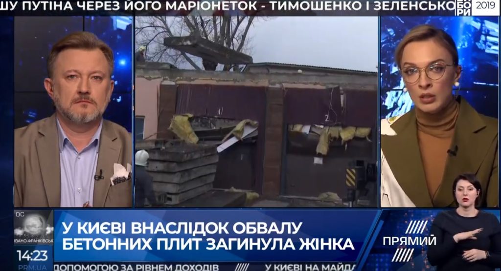 В Киеве в результате обрушения бетонных плит погибла женщина: подробности «Прямого»