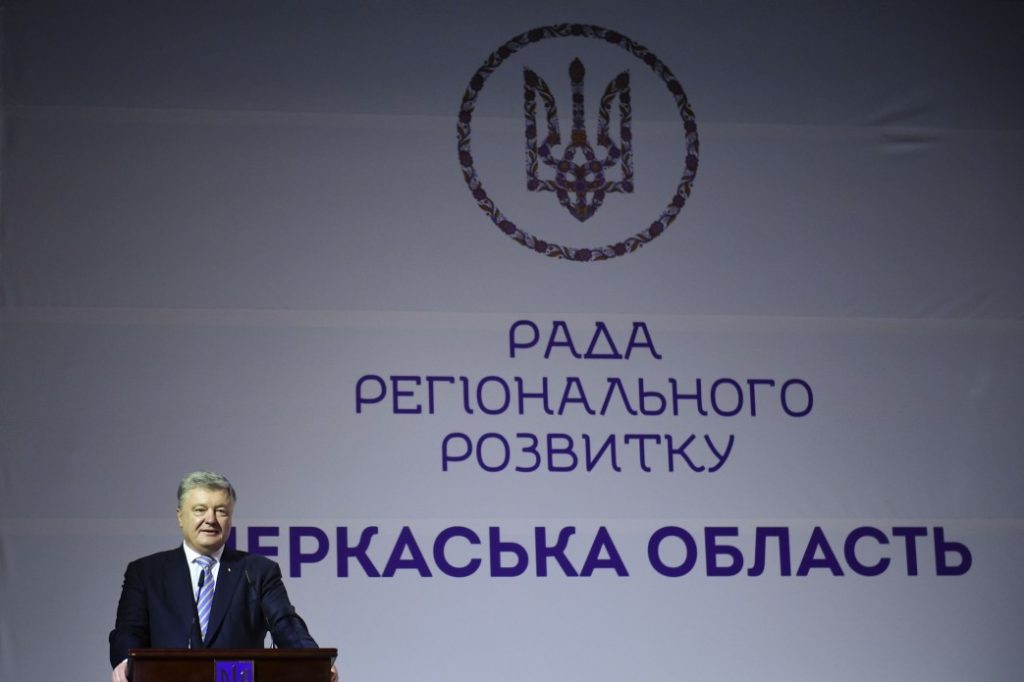 Зроблю все, аби місцеві вибори у 2020 році відбулися вже в ОТГ – Порошенко