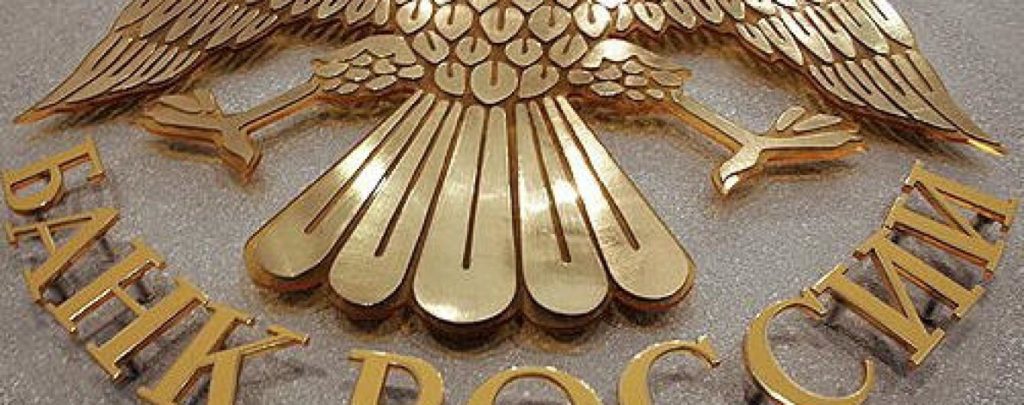 В России выпустили монету к пятой годовщине оккупации Крыма: фото