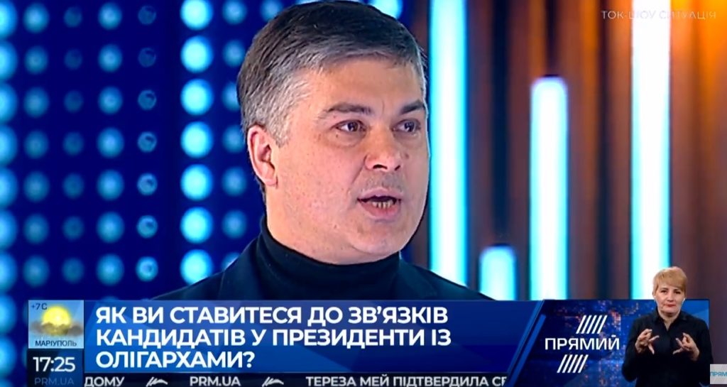 Она говорит обо всем и ни о чем конкретно: психолог о записи разговора Тимошенко и Коломойского