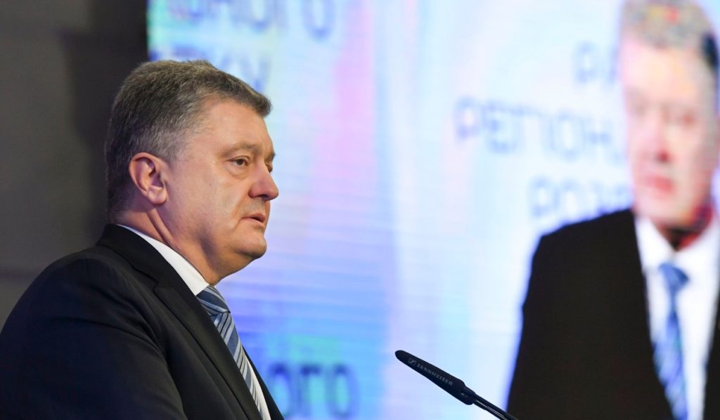Україна отримала історичний шанс на зміни і він має бути реалізований – Порошенко