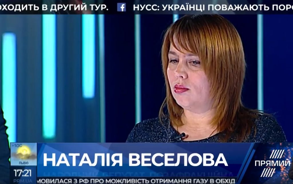 Росію хочуть виставити стратегічним партнером – нардеп про переговори Бойка і Медведєва