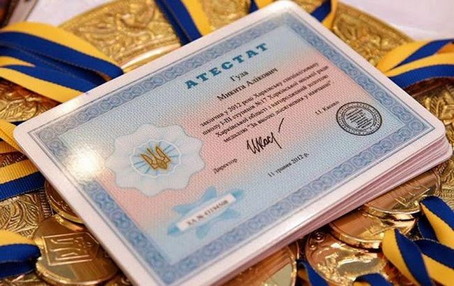 Міносвіти скасувало атестати у школах: що випускники отримають натомість