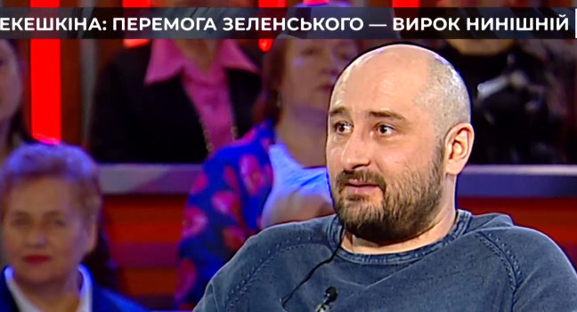 Доки Україна не перейде на українську мову, росіяни будуть постійно сюди лізти – Бабченко