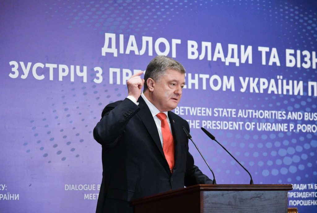 Денационализация ПриватБанка может привести к кризису в отношениях с МВФ — Порошенко