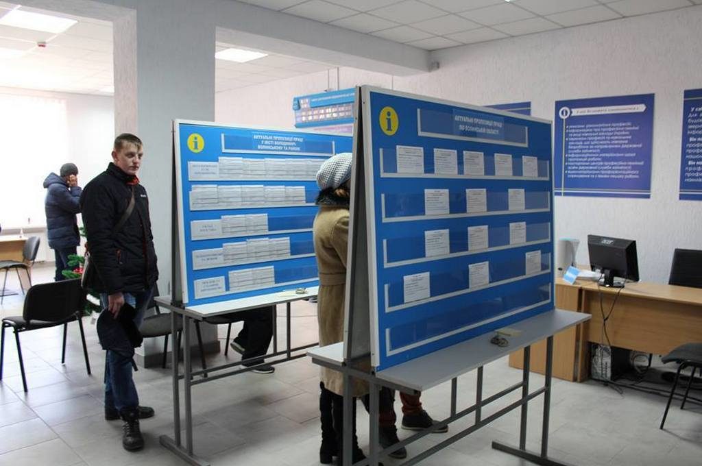 В Україні суттєво зменшилась кількість безробітних – Держстат
