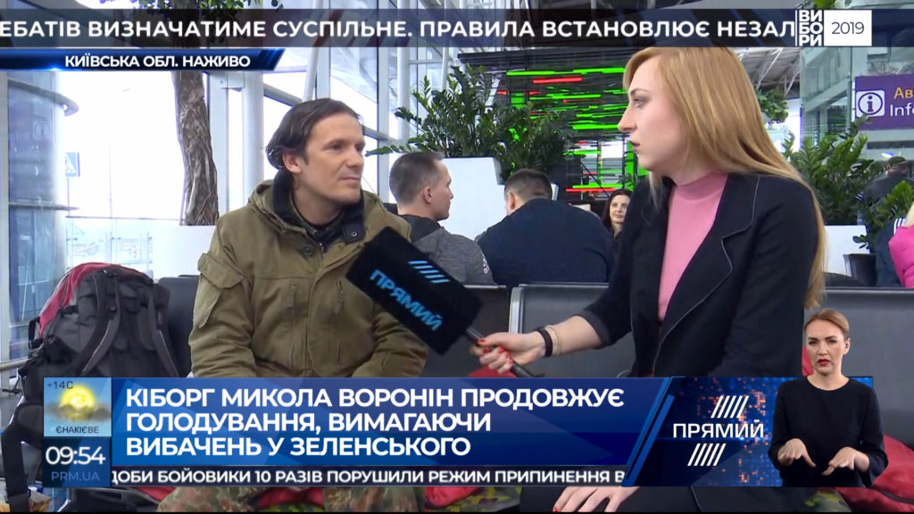 Україна, яку я захищав – не повія, а наша Батьківщина – кіборг Воронін продовжує голодування  з закликом до Зеленського