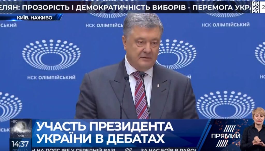 Порошенко розповів, хто отримає посади в урядовій, президентській команді під час другої його каденції