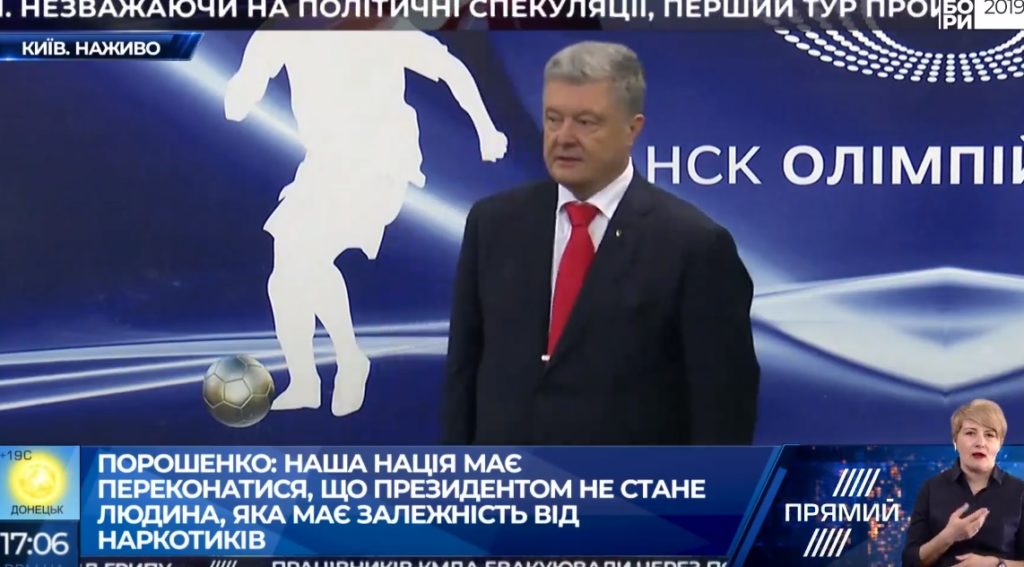 Порошенко вже вдруге здав аналізи на НСК “Олімпійський”