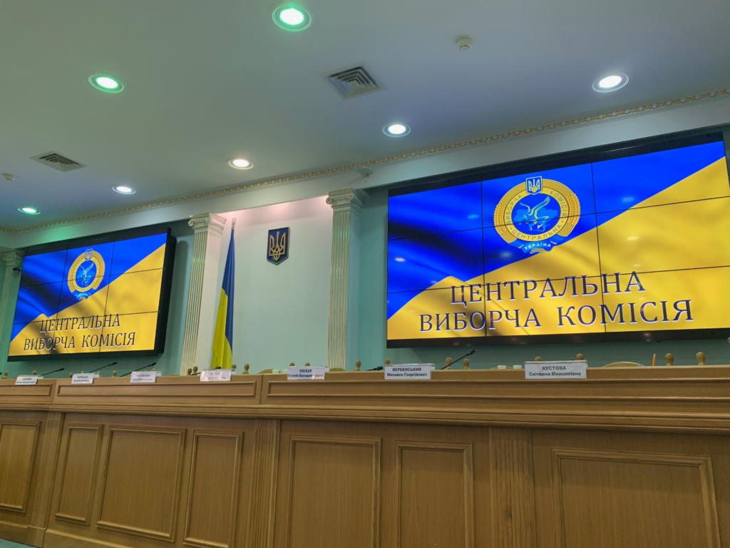 В ЦИК отреагировали на обвинения Зеленского