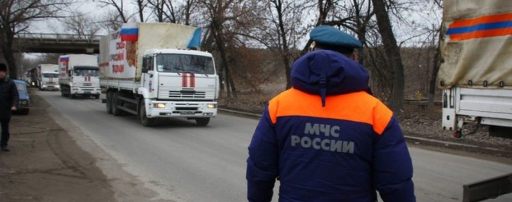 В ОБСЕ сообщили, что на оккупированный Донбасс заехали грузовики МЧС России