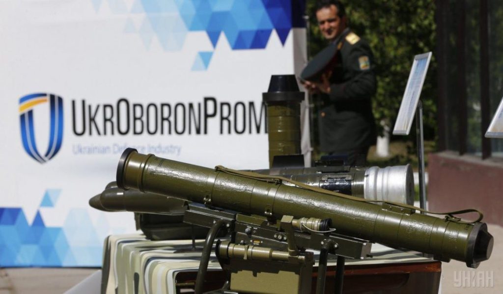 У РНБО анонсували ліквідацію “Укроборонпрому”