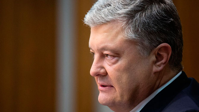 Ми готові відповідати на провокацію п’ятої колони РФ: Порошенко прокоментував заяву Портнова до ДБР