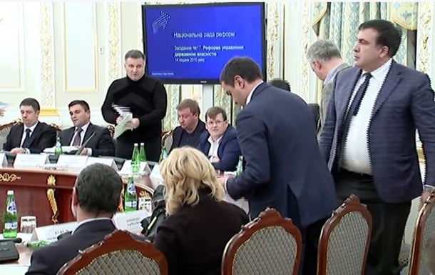 Саакашвілі Аваков