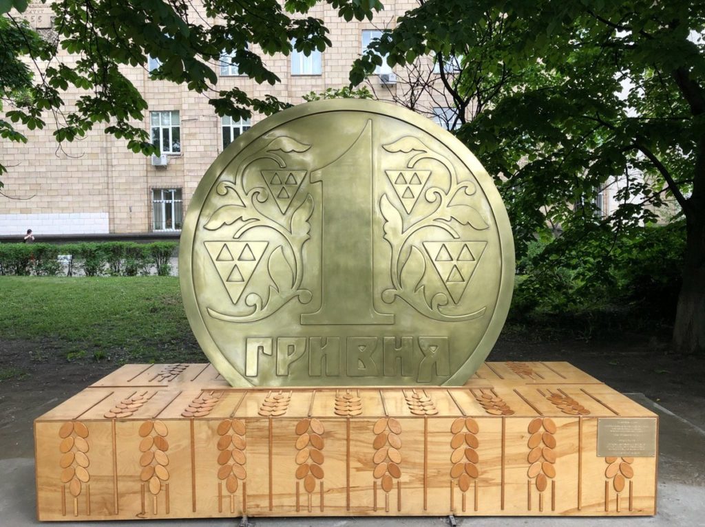 Гривня всемогутня: у Києві встановили пам’ятник український грошовій одиниці