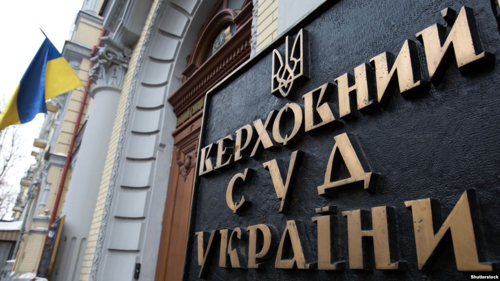 Верховний суд дозволив компанії Коломойського не погашати частину боргу перед НБУ