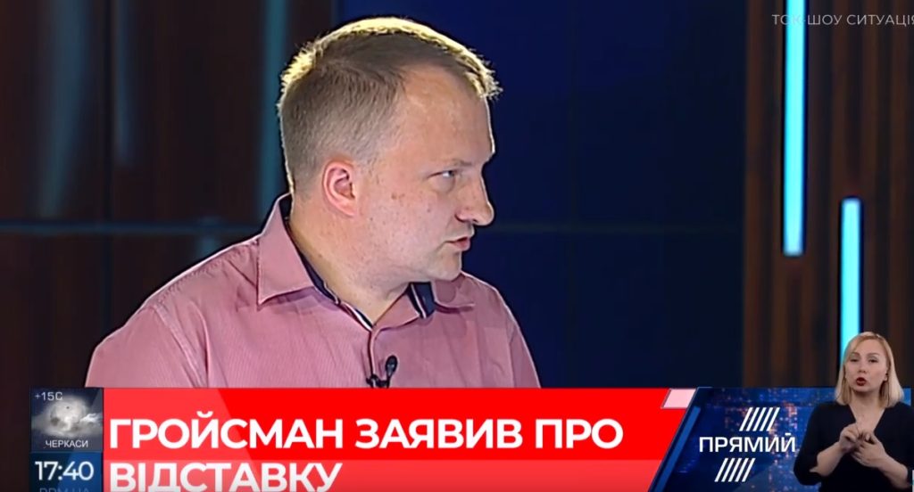 Кого у Зеленського бачать прем’єром: експерт назвав прізвище