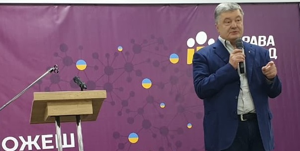 Петр Порошенко анонсировал изменения «Солидарности»: известно, когда партия сменит название и определится с кандидатами в нардепы