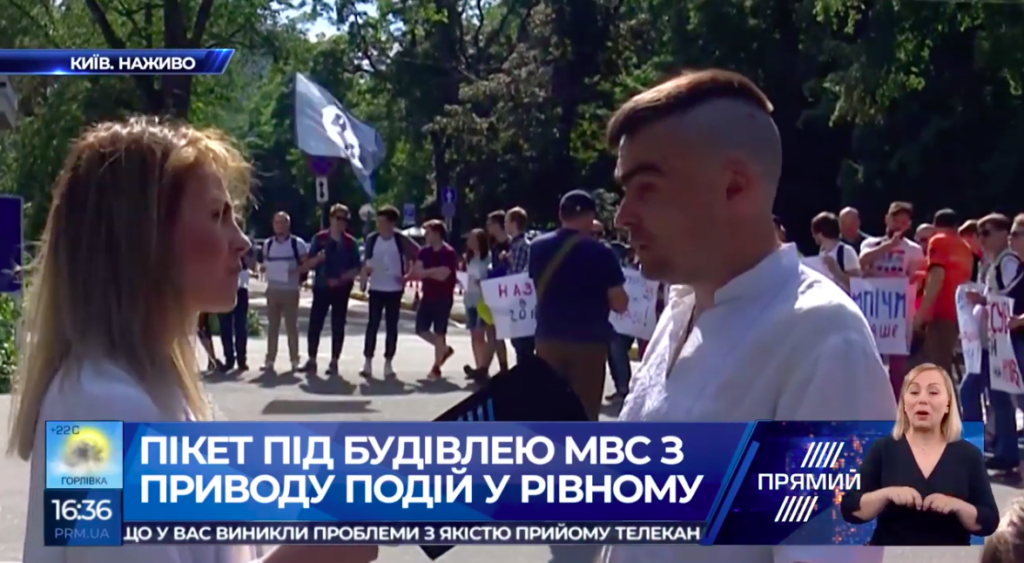 Под стенами Министерства внутренних дел состоялся пикет: подробности «Прямого»