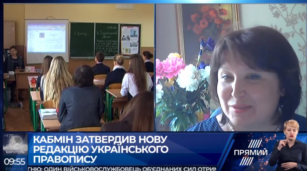 Ми повертаємо свій автентичний правопис – експерт про зміни в українській мові