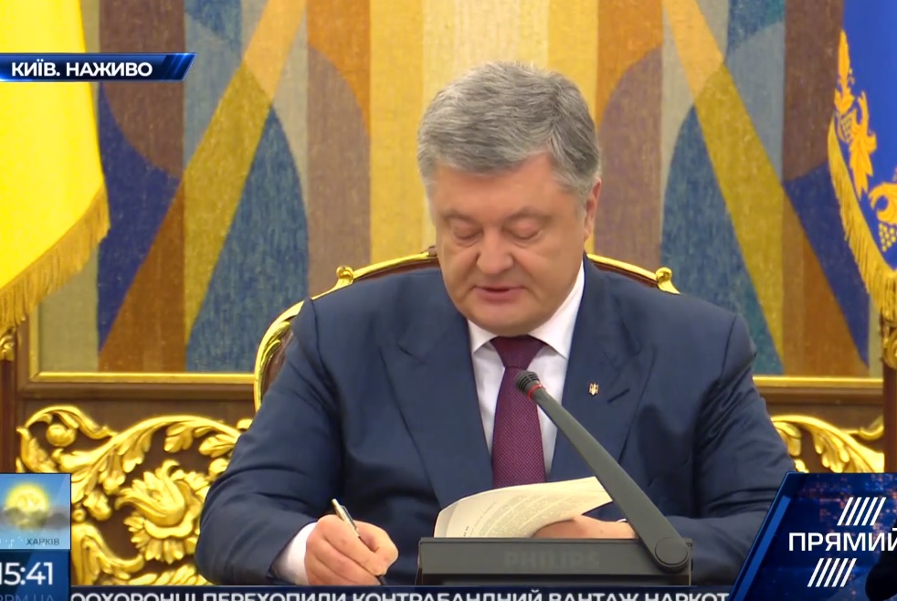 Президент України Петро Порошенко підписав закон про функціонування української мови як державної