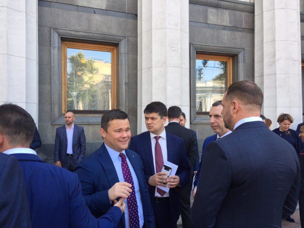 Інавгурація Зеленського