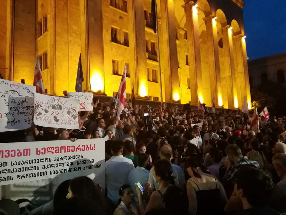 В Грузии началась массовая акция протеста: активисты штурмуют парламент