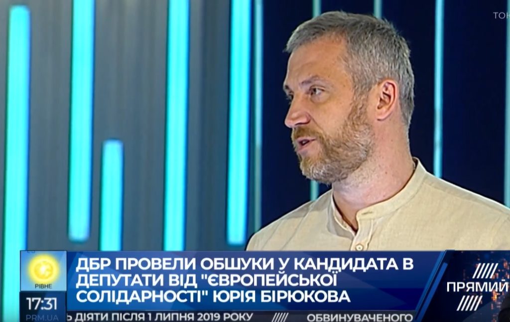 Все набагато гірше: ветеран АТО розповів про справжню причину обшуків у Бірюкова