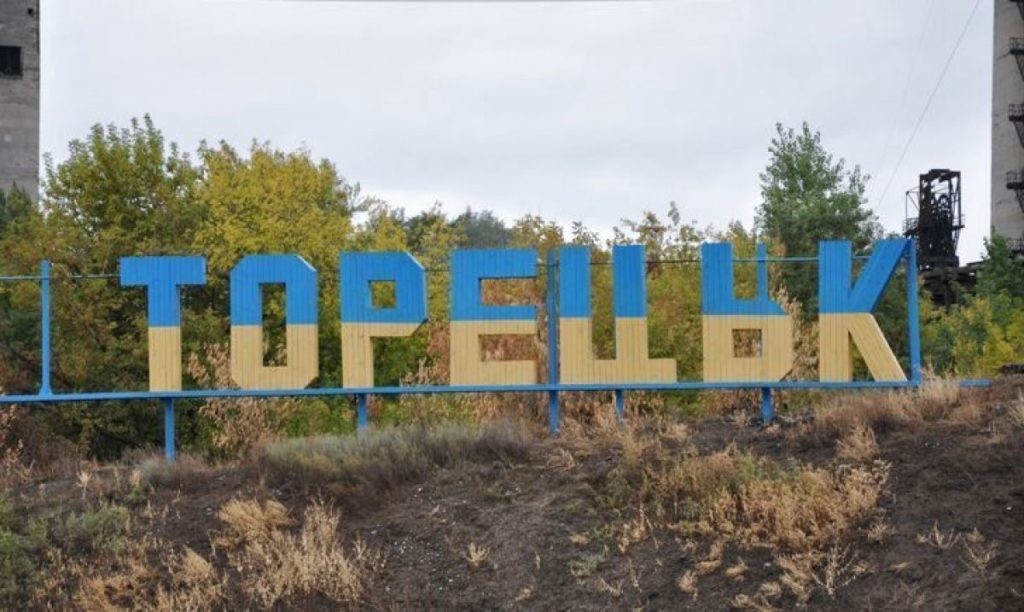 В Донецкой области на шахте погиб горняк