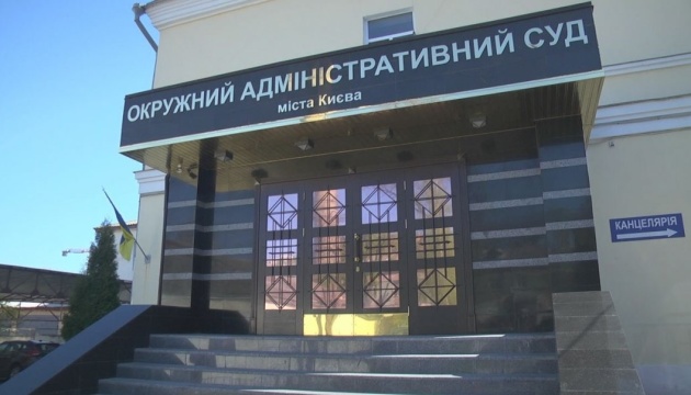 В Окружному адмінсуді Києва оскаржили введення нового українського правопису