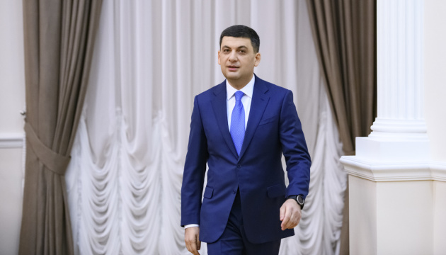 Гройсман представив першу десятку своєї партії “Українська стратегія”