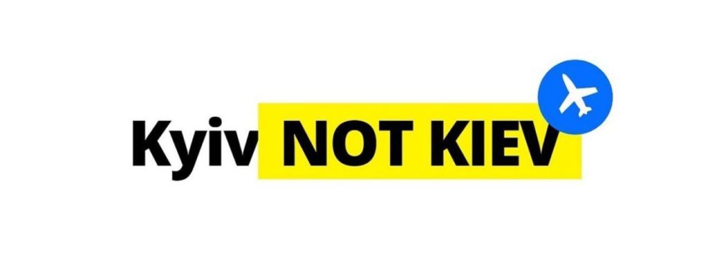 #KyivNotKiev: пражский аэропорт начал правильно писать название столицы Украины