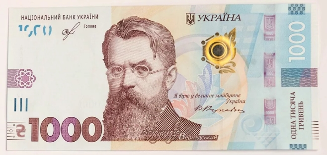 Як переконатися у справжності нової банкноти в 1000 гривень: Нацбанк розповів деталі
