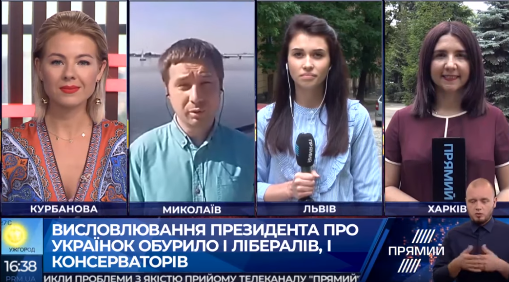 Заява Зеленського про українських жінок: як відреагували у Харкові, Львові і Миколаєві